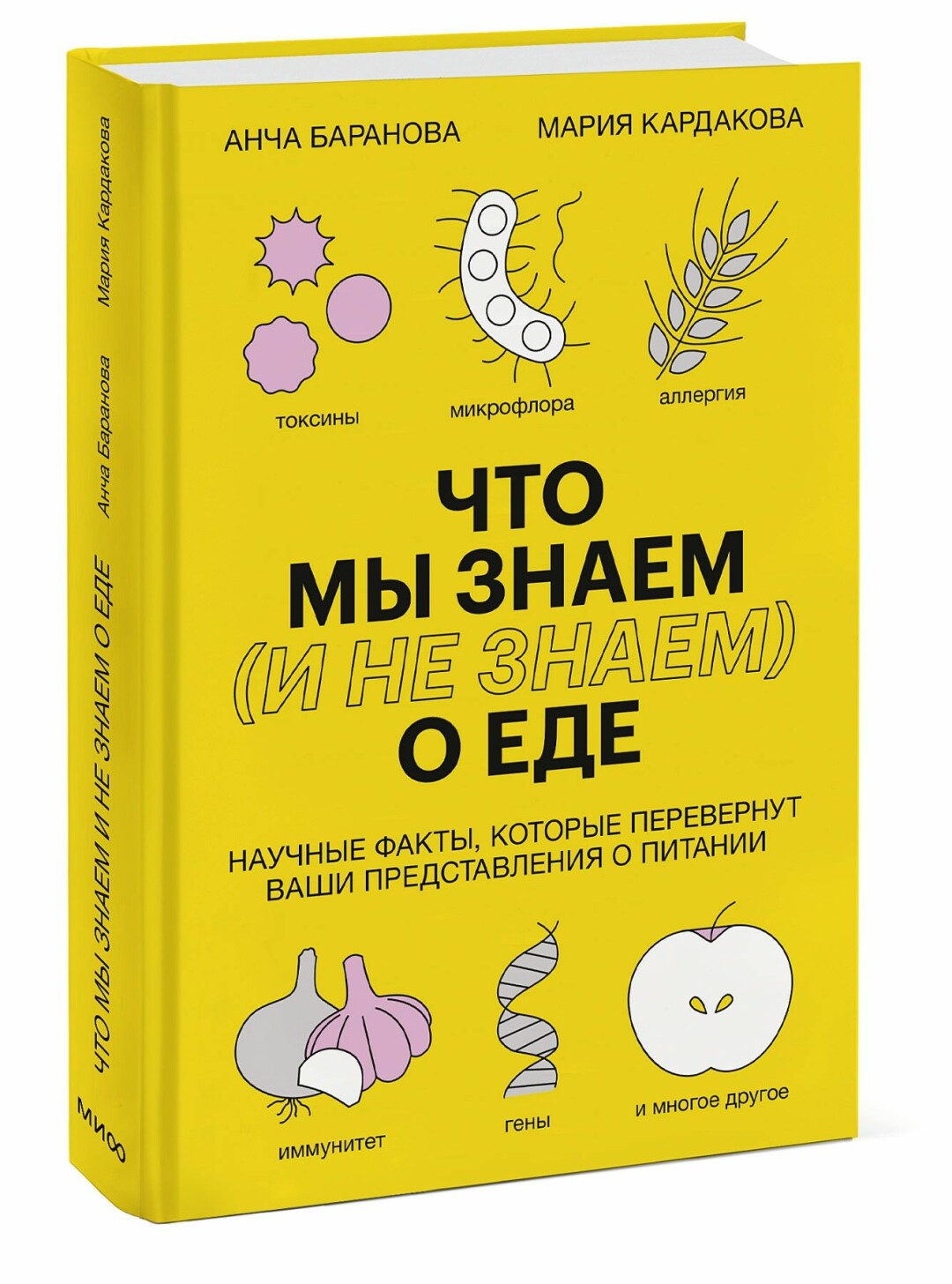 Еврейский пенициллин (куриный бульон), капуста тимьян и розмарин: что  съесть, чтобы повысить иммунитет | Sobaka.ru