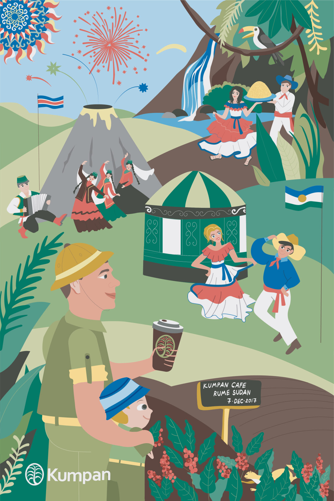 Макет стакана Kumpan