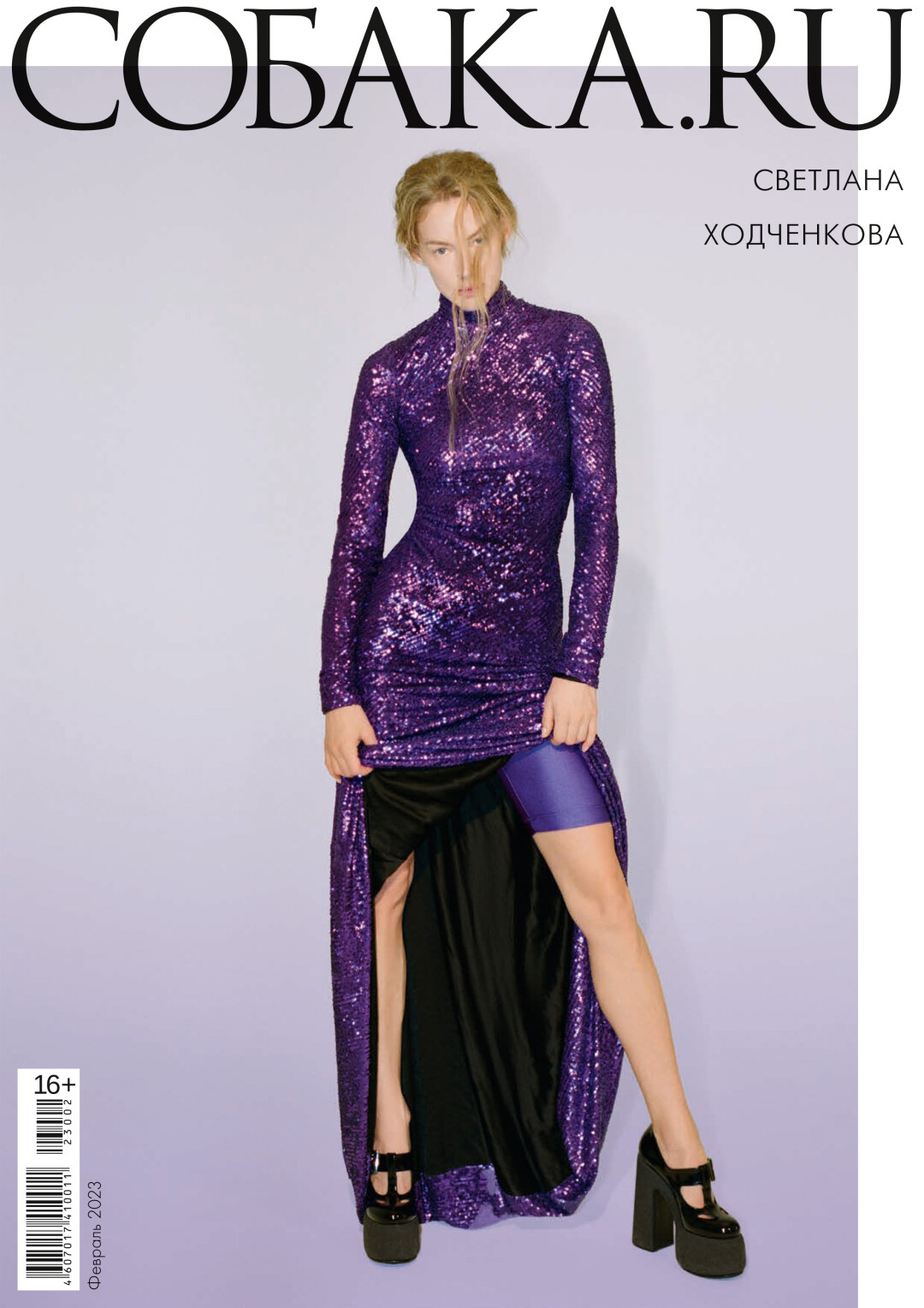 Светлана Ходченкова. Платье Sashaverse, шорты Kalmanovich, туфли Casadei