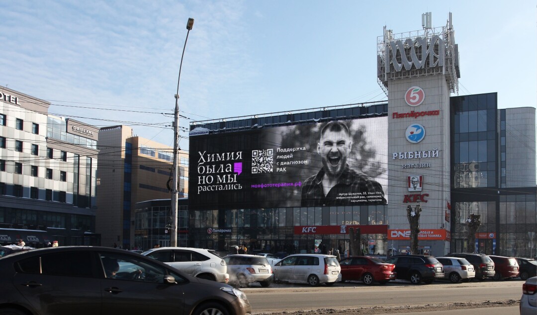 Новосибирск, пл. Карла Маркса, 1