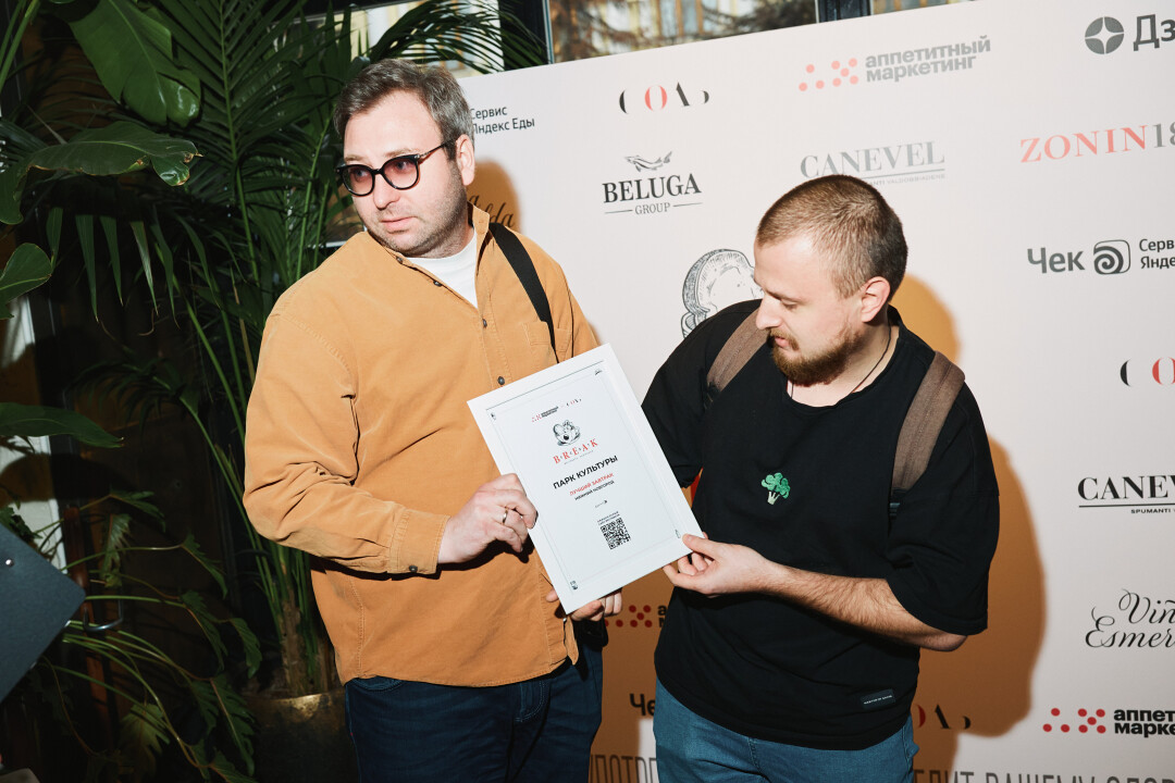 Кирилл Верховодов и Глеб Левицкий