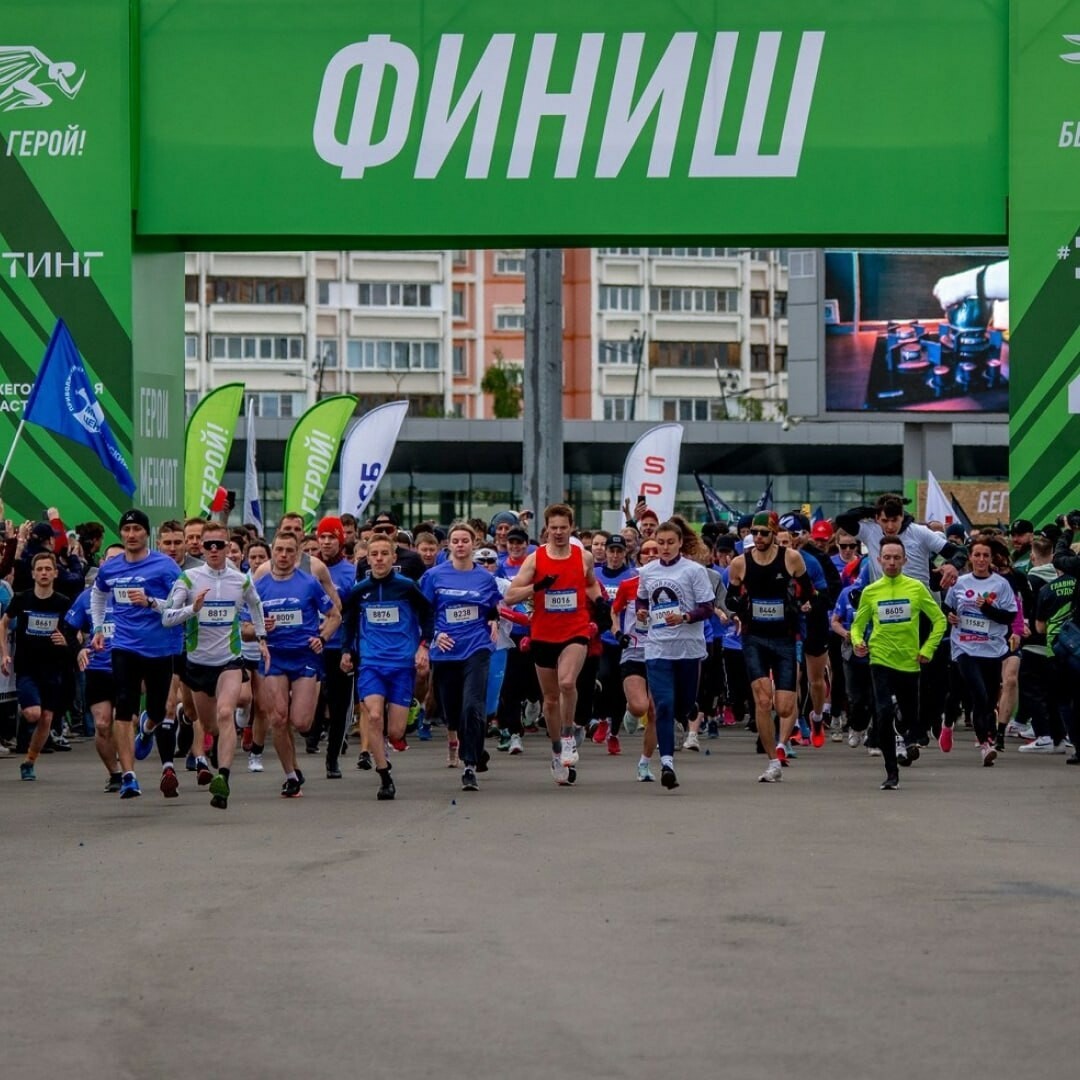 Более 15 тысяч человек вышли на старт юбилейного полумарафона "БЕГИ, ГЕРОЙ!" в Н