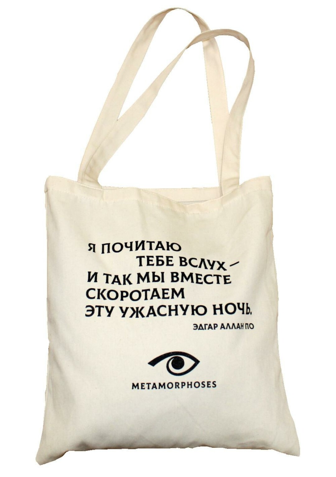Шопер, БMM, 874 руб.