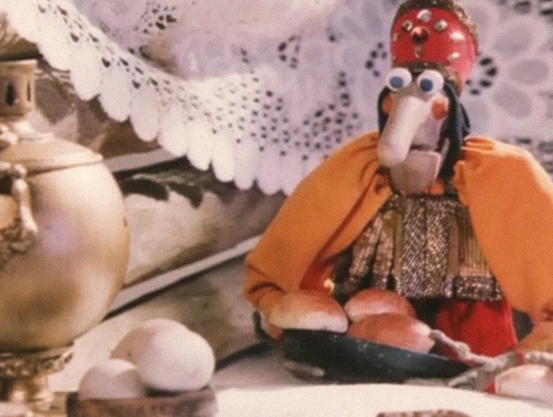 Чаепите у Бабы-Яги