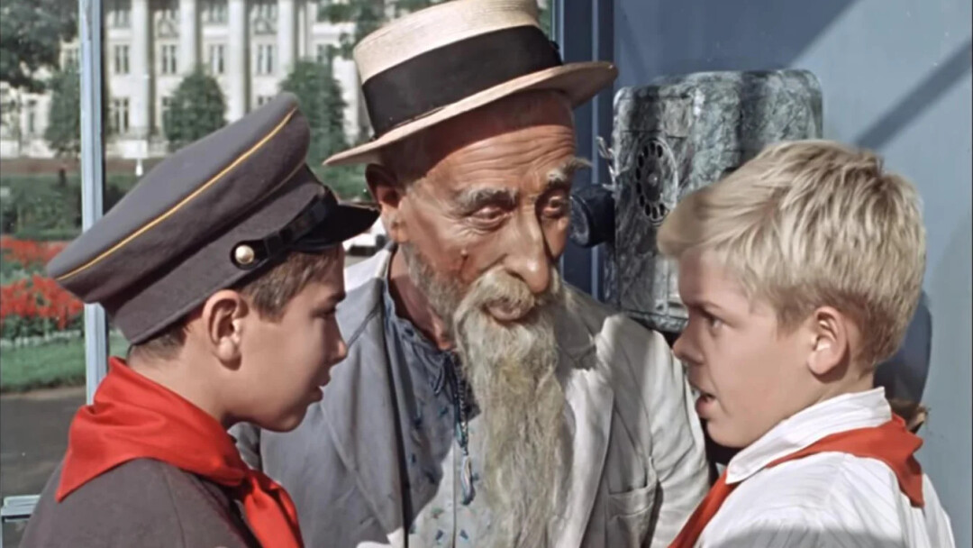 Кадр из фильма «Старик Хоттабыч».