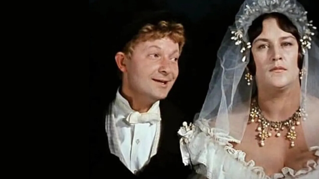 кадр из фильма «Женитьба Бальзаминова»