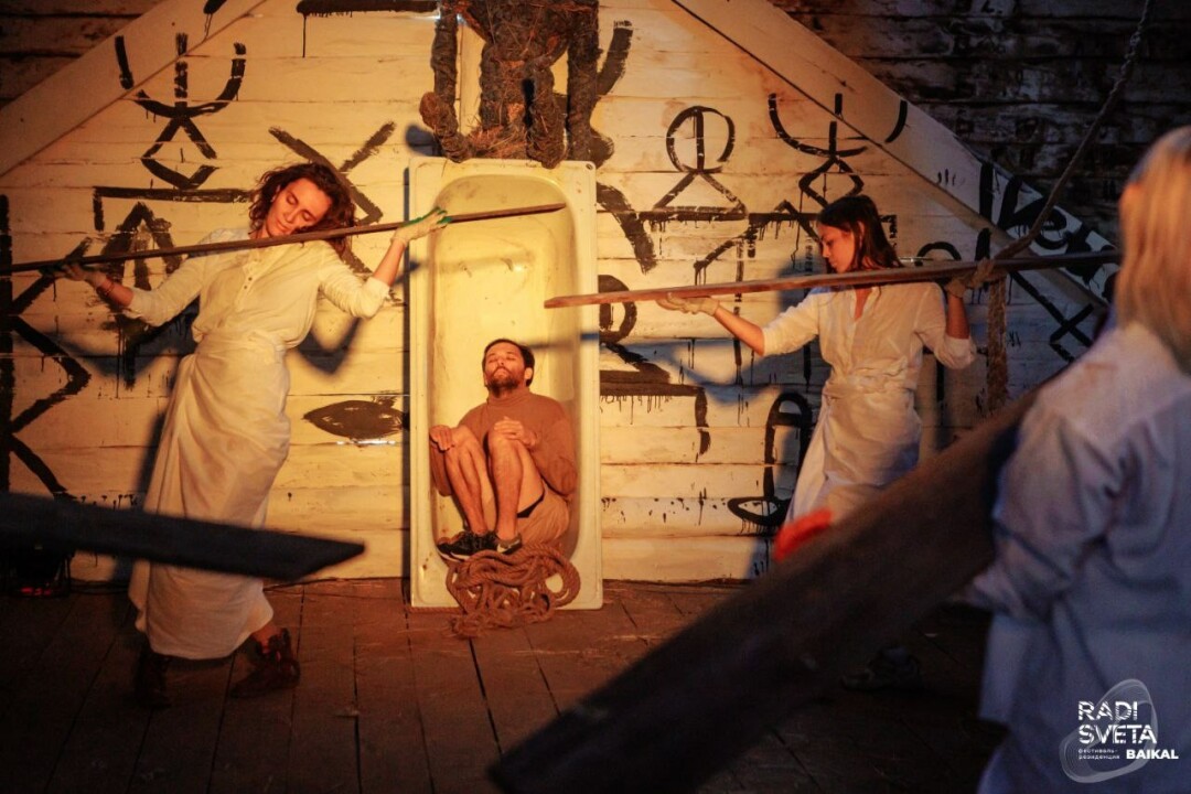 Перформанс «Из»