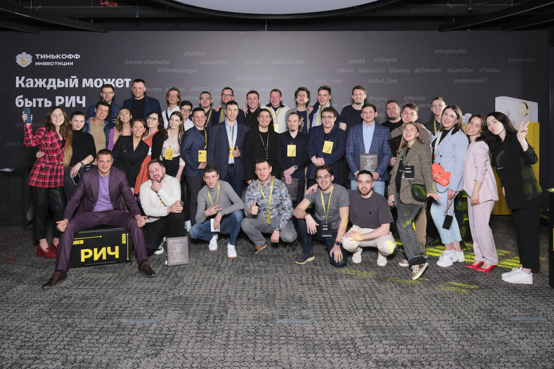 Победители Российского инвестиционного чемпионата