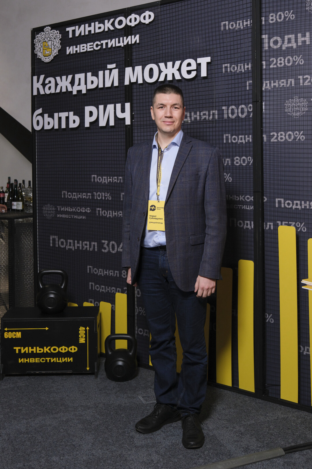 Марат Губайдулин