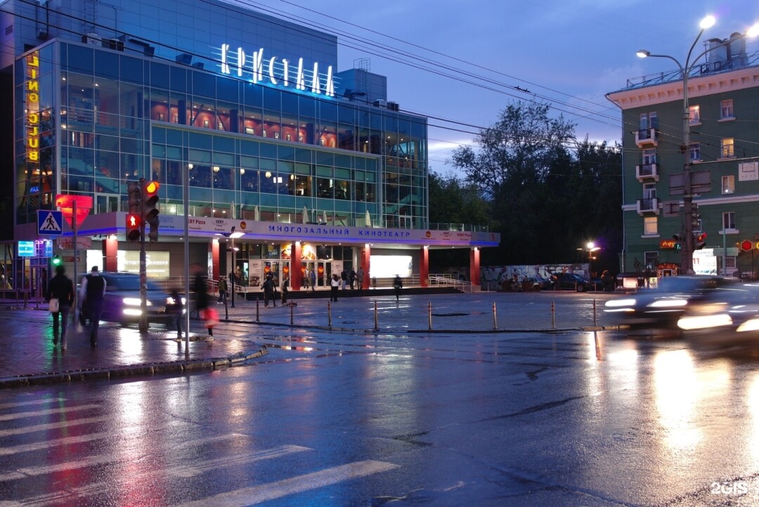 Кинотеатры перми фото Кинотеатры перми фото