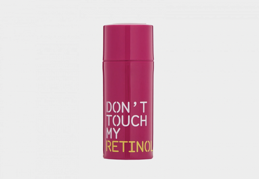 DON'T TOUCH MY SKIN, 2 990 руб.