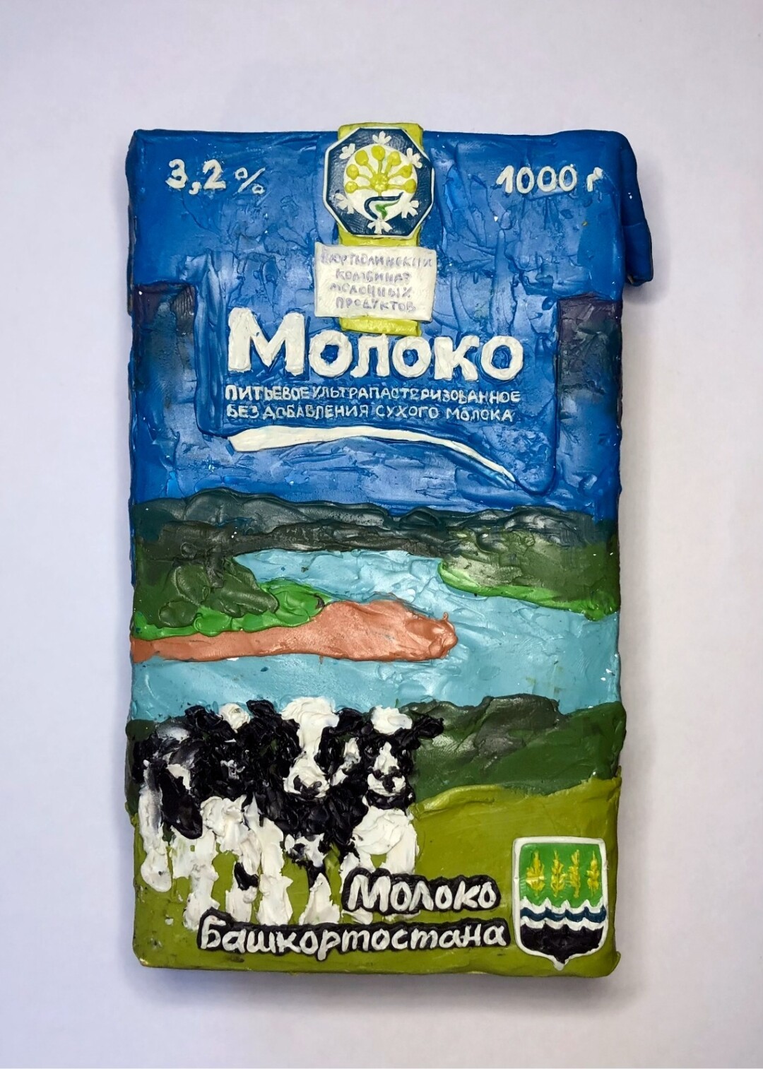 Дюртюлинское молоко