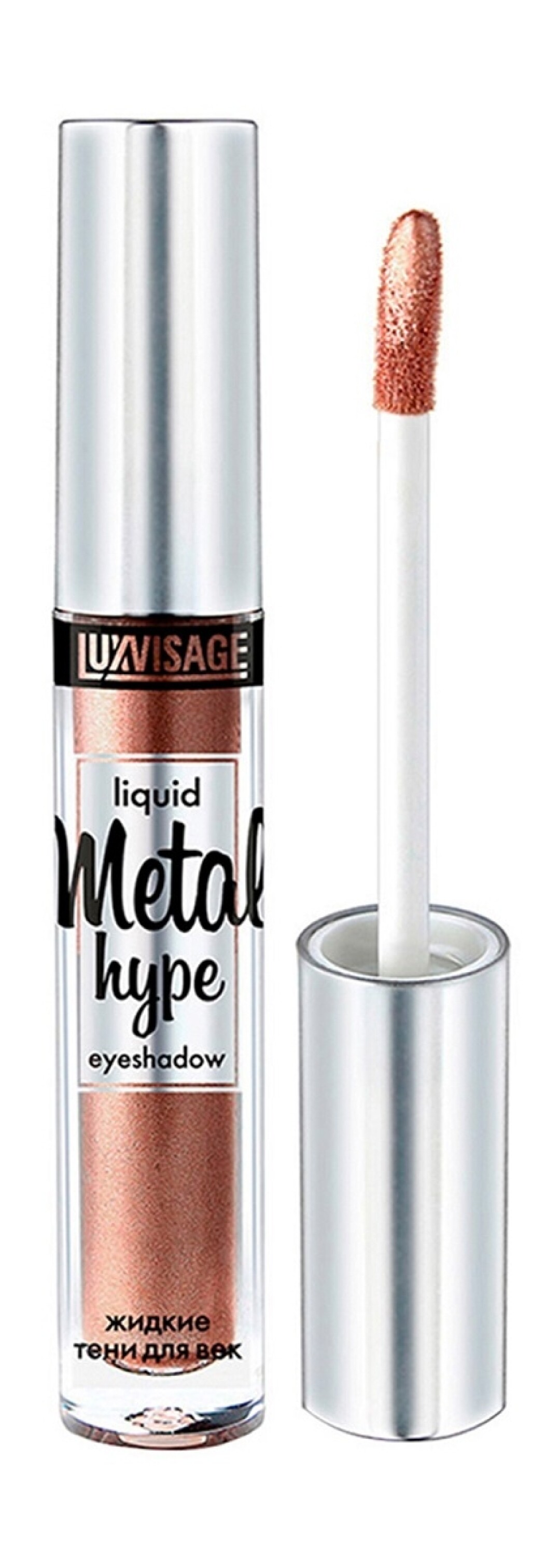 Luxvisage, Рив Гош, 255 руб.