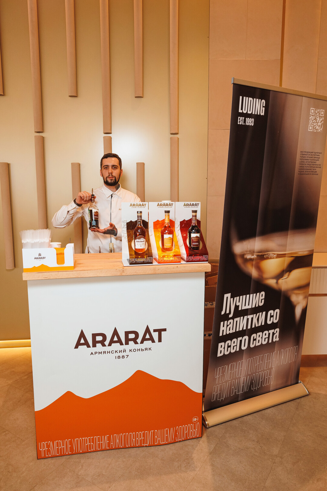 партнер Премии ЧГЕ 2023 "АрараТ"
