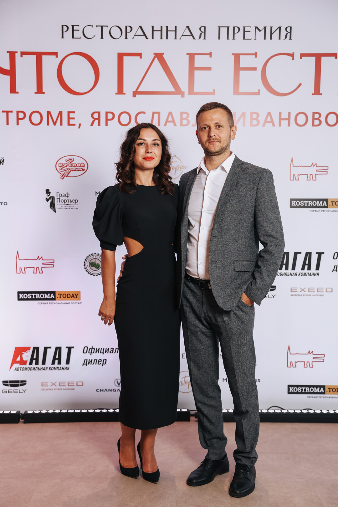 Клинова Ксения и Клинов Андрей, Альфа-Банк