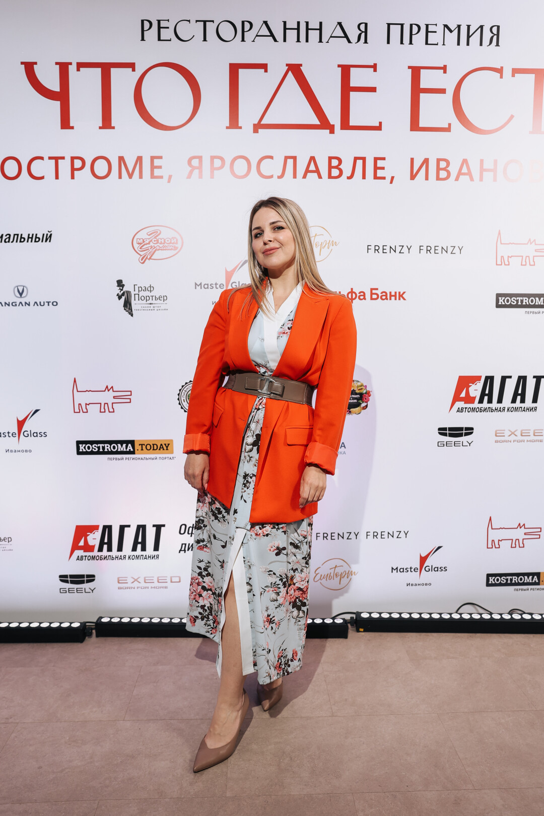 Анастасия Черных, компания "ЭкоНива"