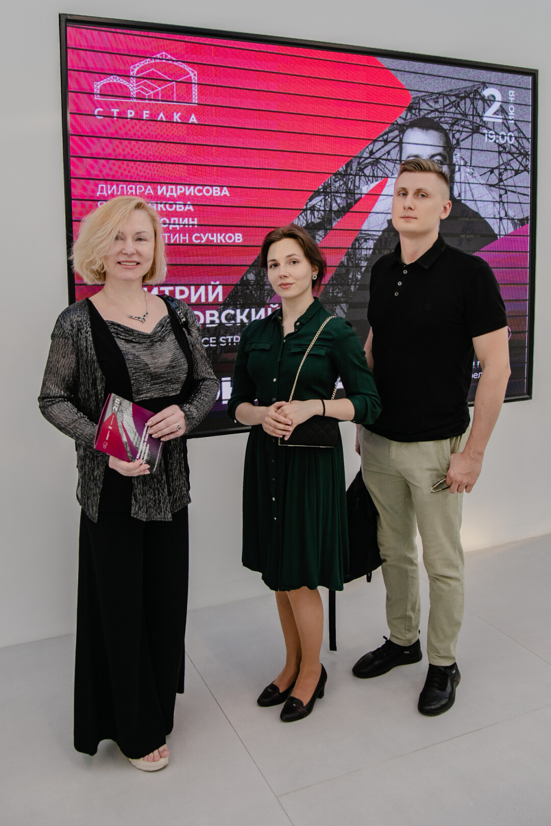 Светлана Ахменская, Анна и Яков