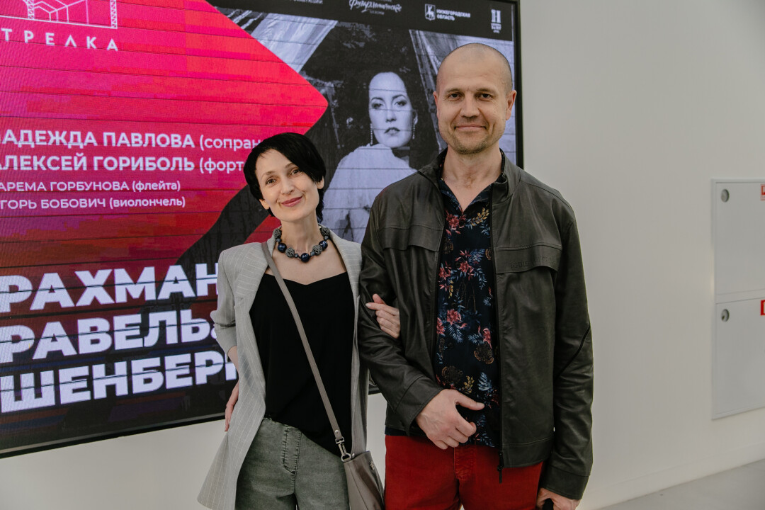 Мила и Валентин Шпаковские