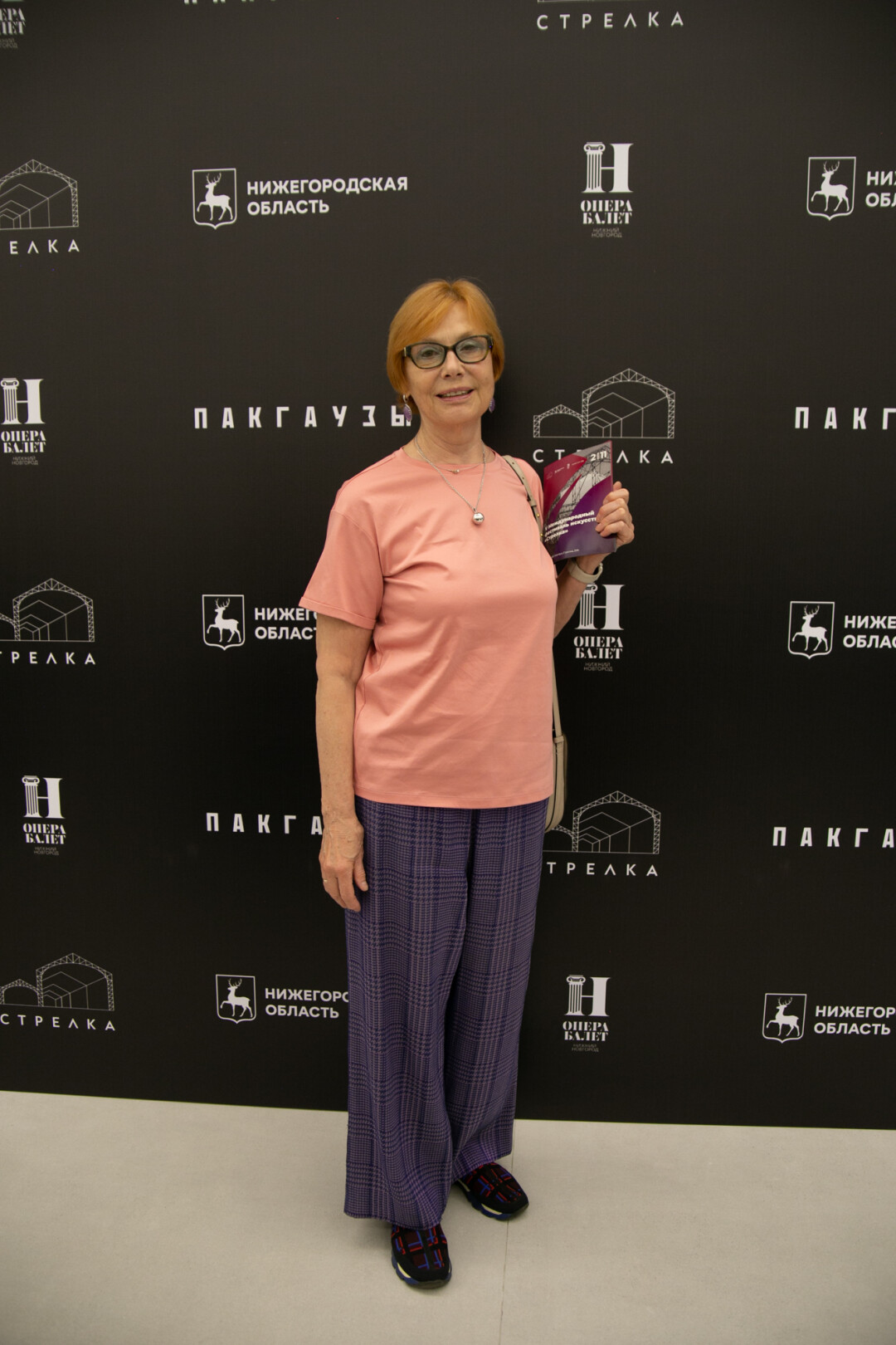 Татьяна Сибирская