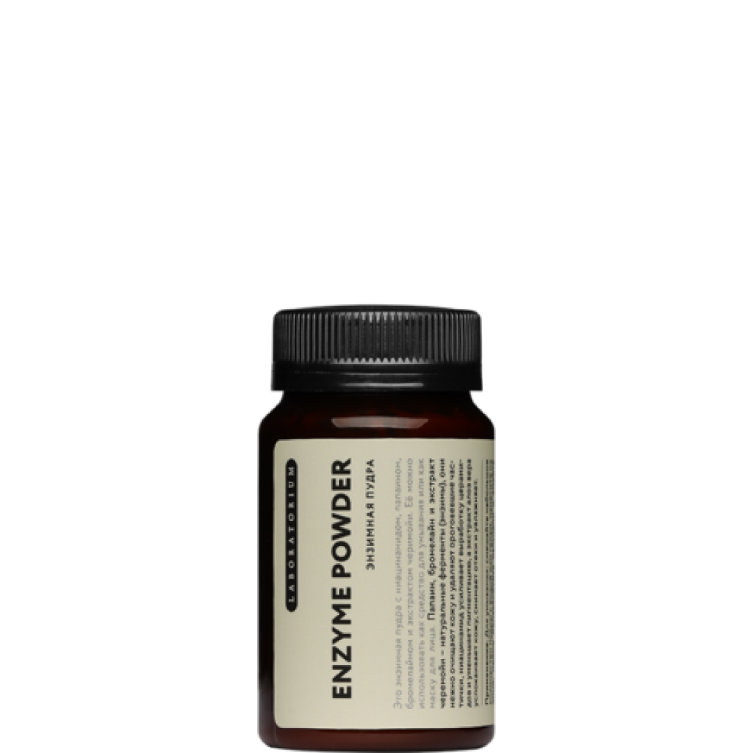 Laboratorium, 550 руб.