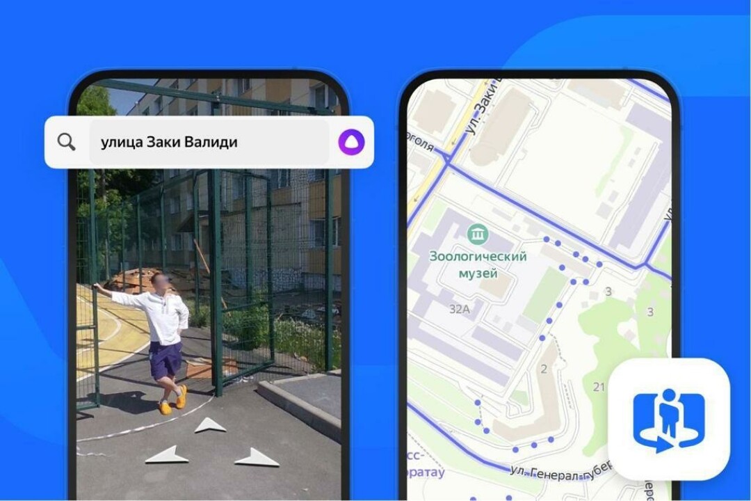 Карты гугл фото улиц панорама Карты гугл фото улиц панорама