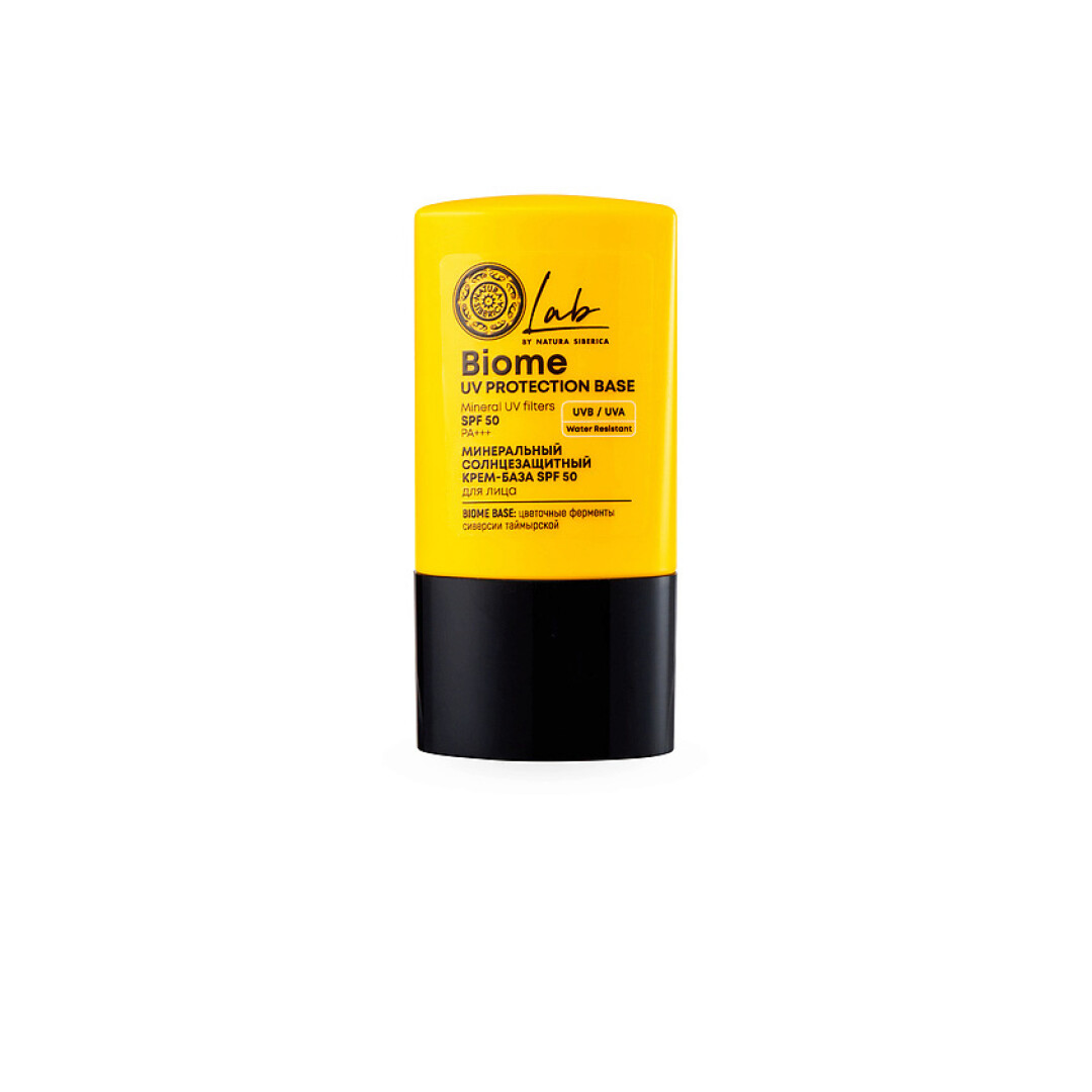 Natura Siberica, 557 руб.