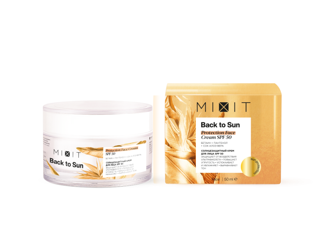 Mixit, Золотое Яблоко, 757 руб.