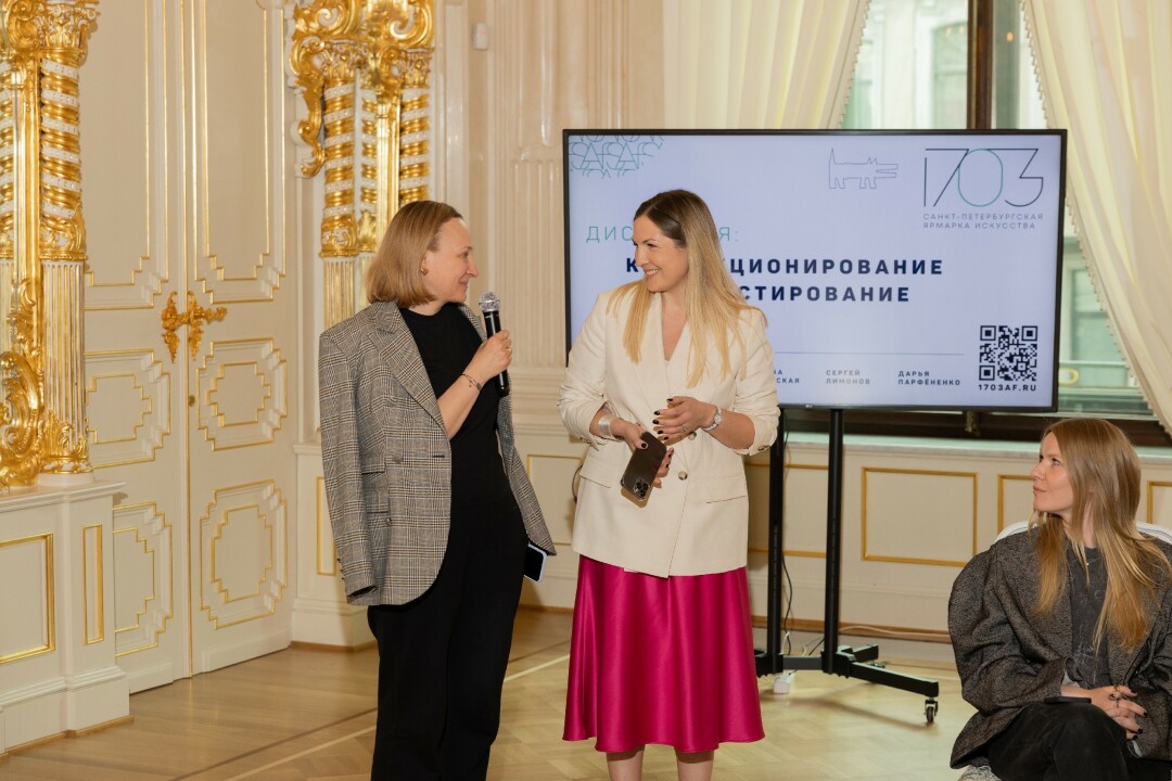 Инесса Гаевская. Алиса Преснецова