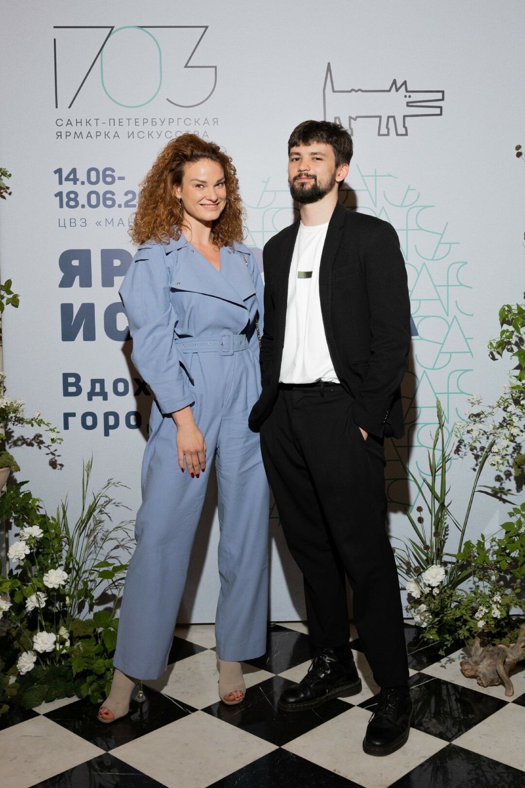 Полина Данилова, Марат Богдалов