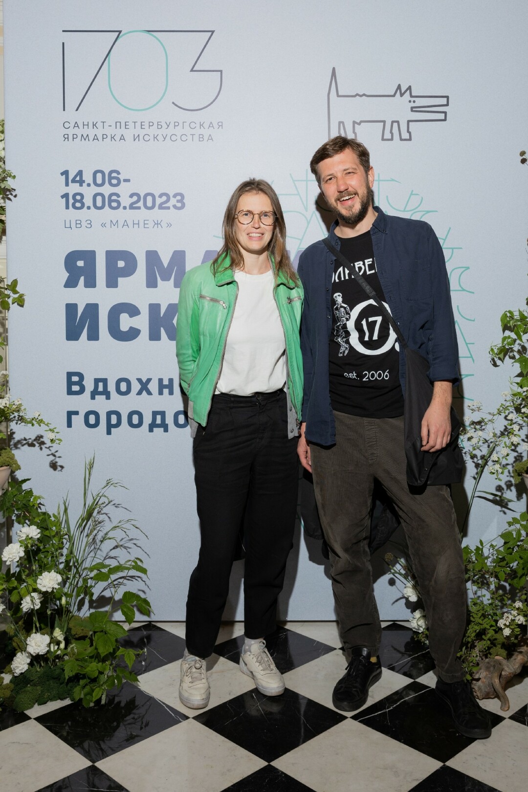 Ринат Умяров. Ольга Гончарова