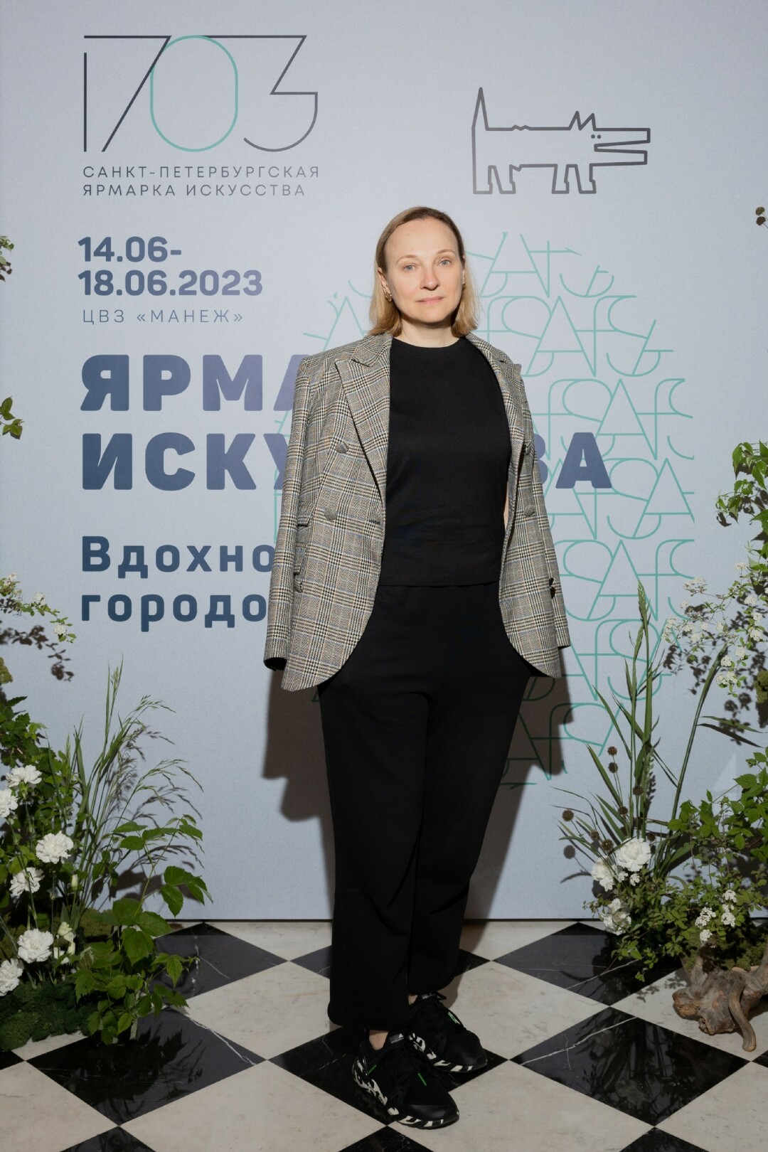 Инесса Гаевская