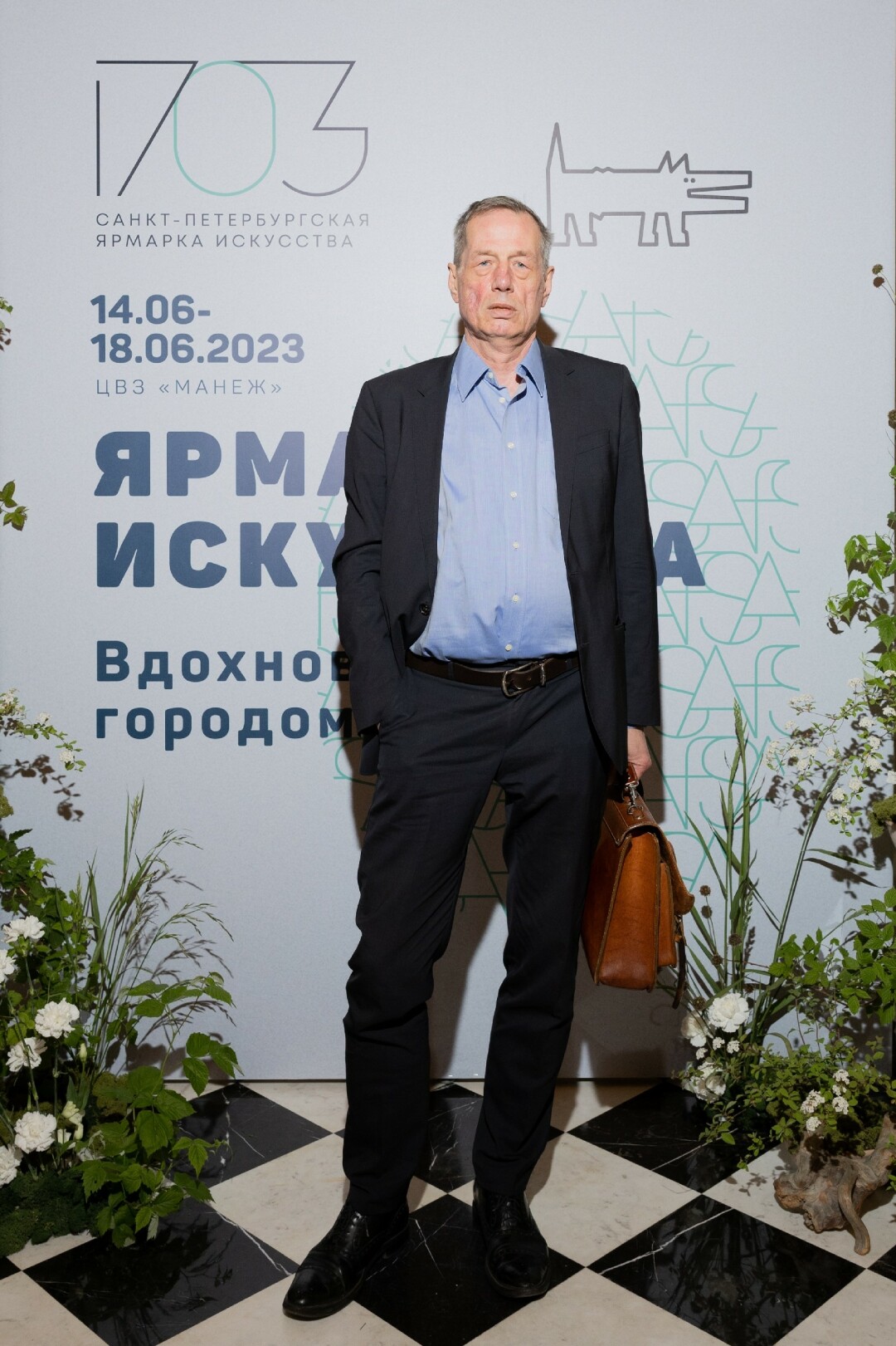 Аркадий Ипполитов