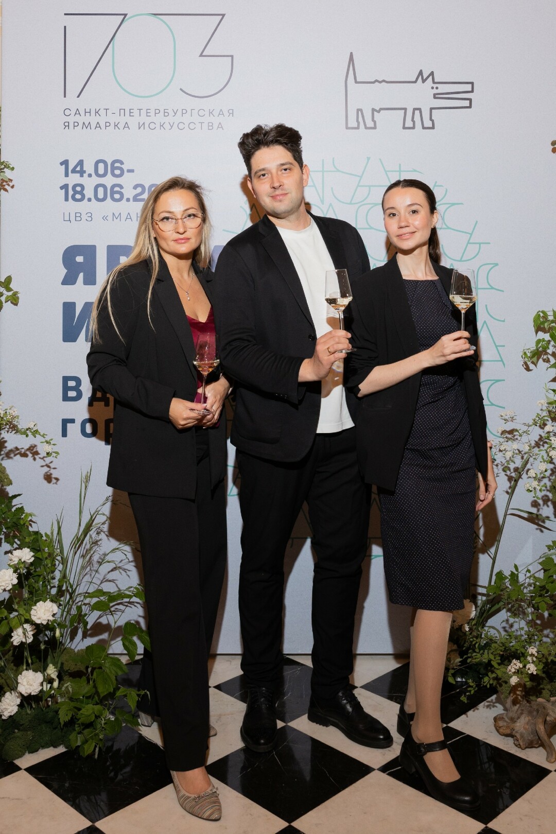 София Вышемирская, Сергей Назаров, Екатерина Монтронович