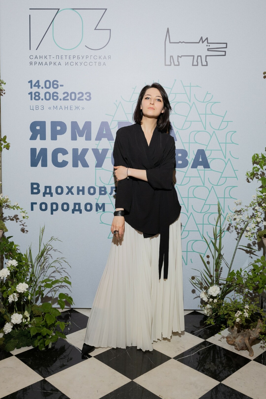 Вероника Арутюнян