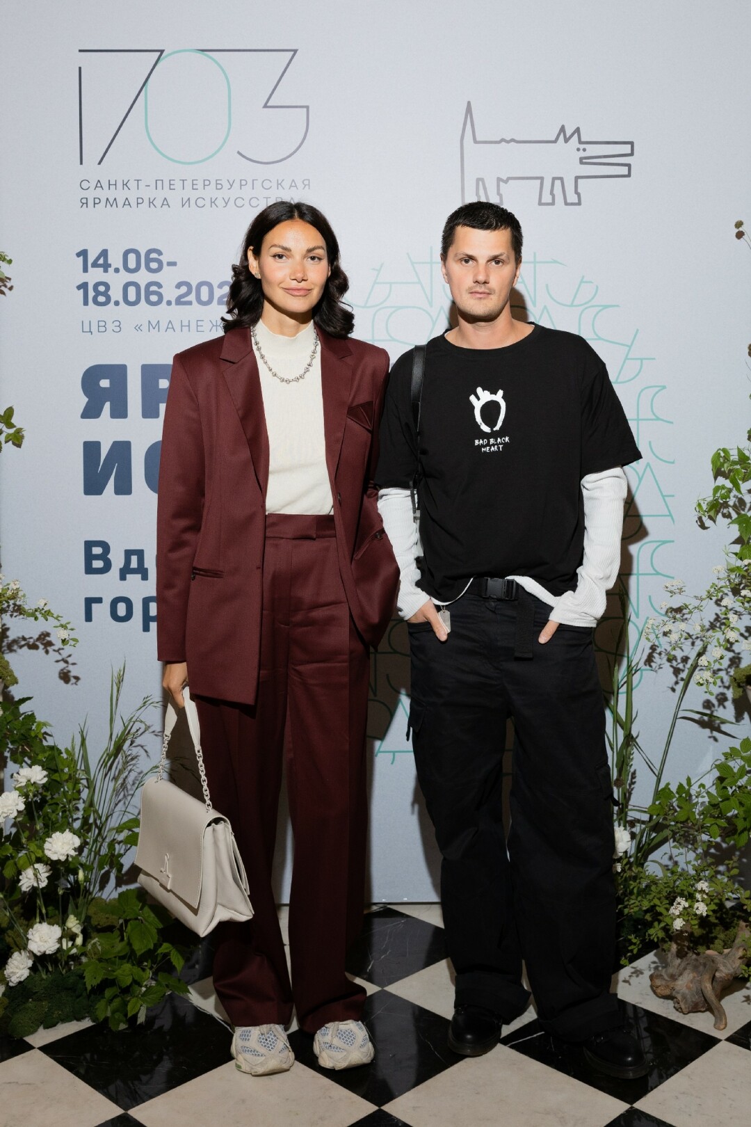 Евгения Сероусова, Антон Рудзат