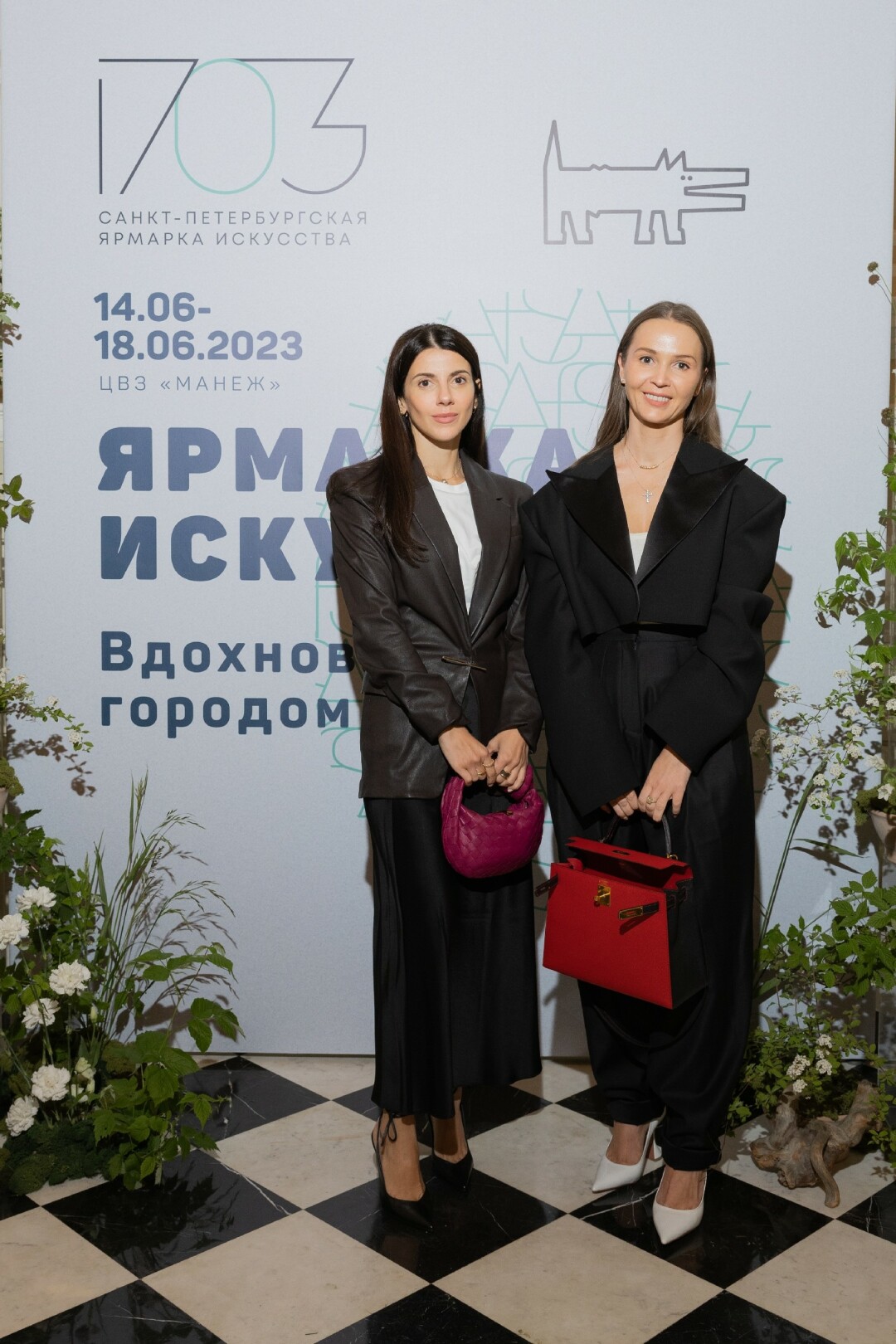 Лина Алилуйкина, Елена Данелян