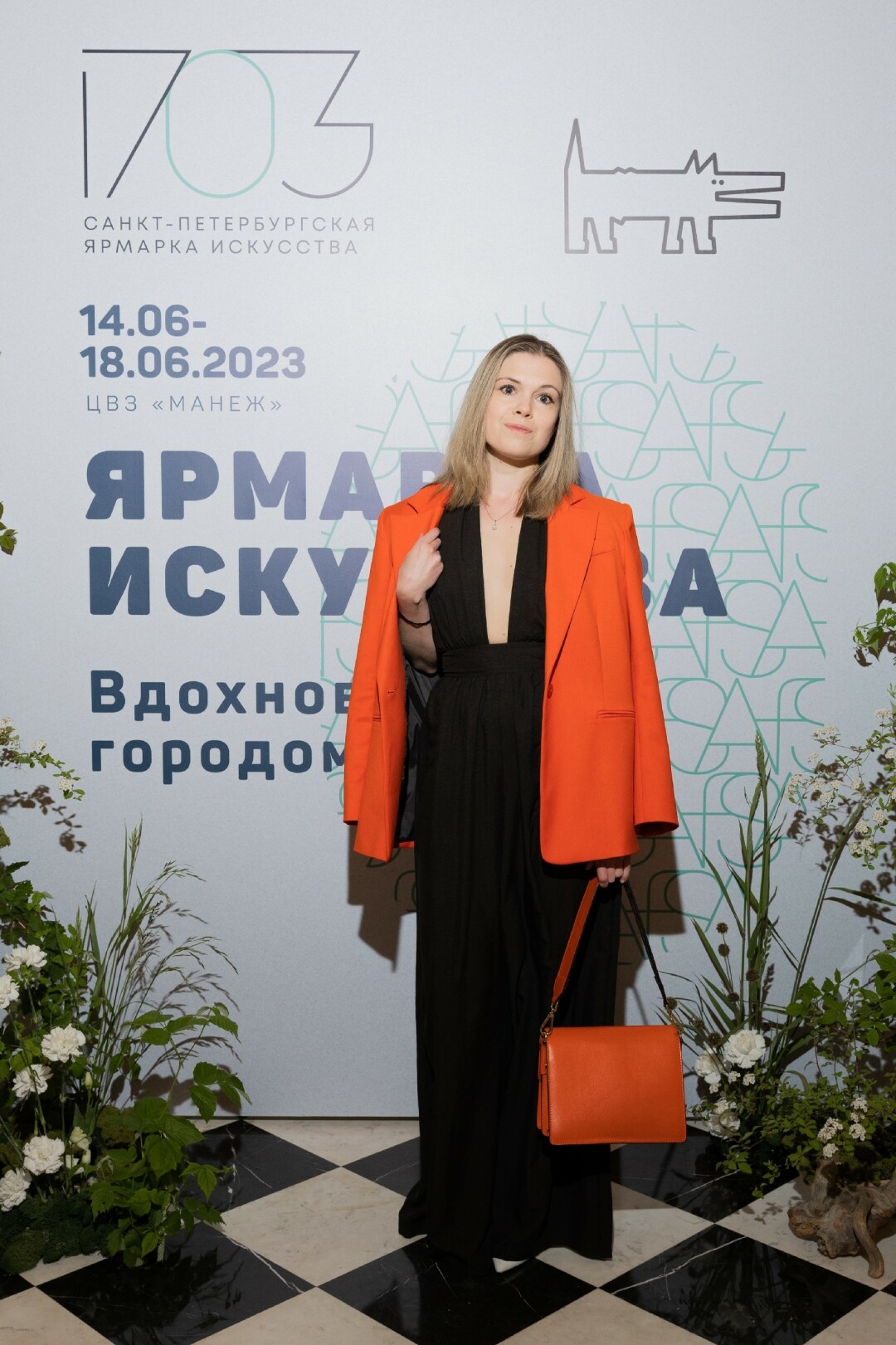 Марина Альвитр