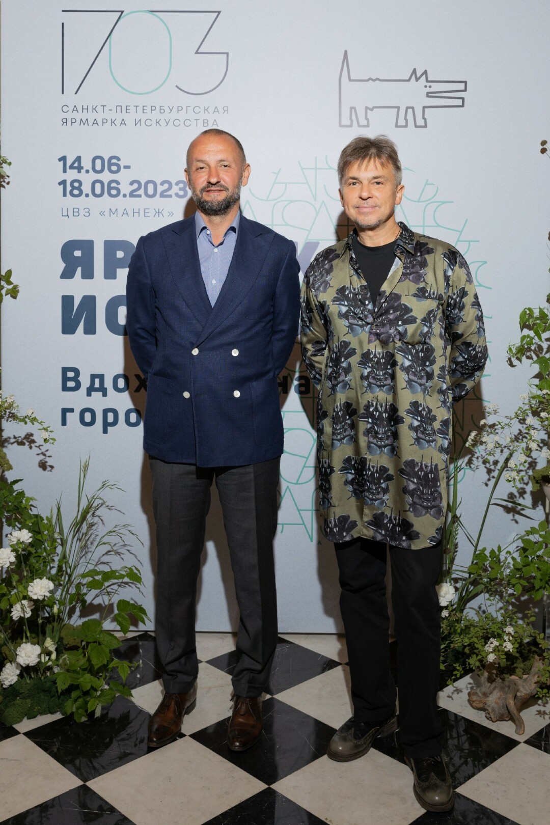 Денис Химиляйне. Игорь Суханов