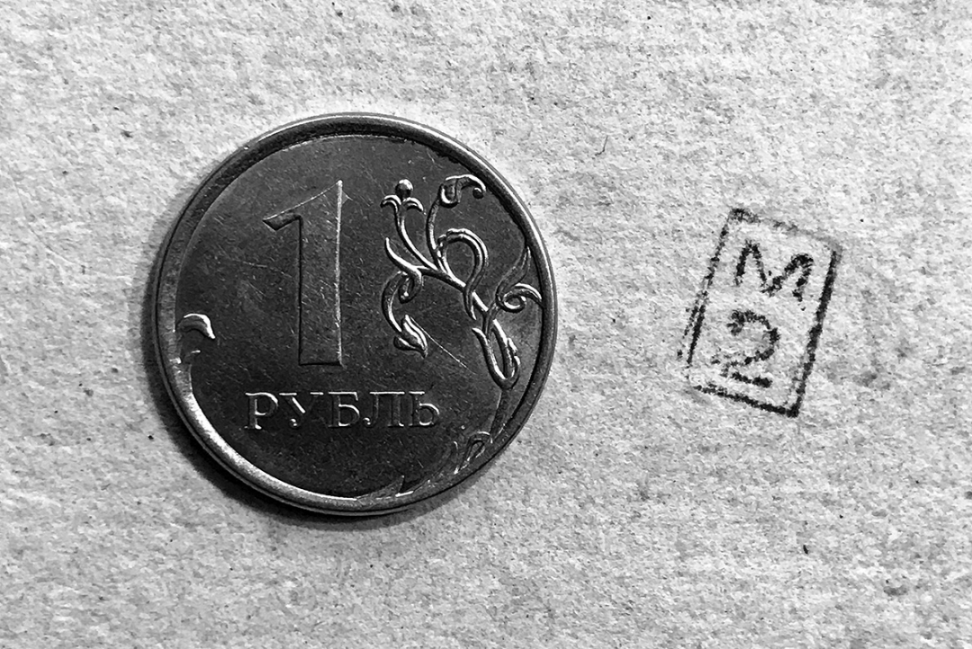 Печати цензоров букинистических магазинов послевоенного времени