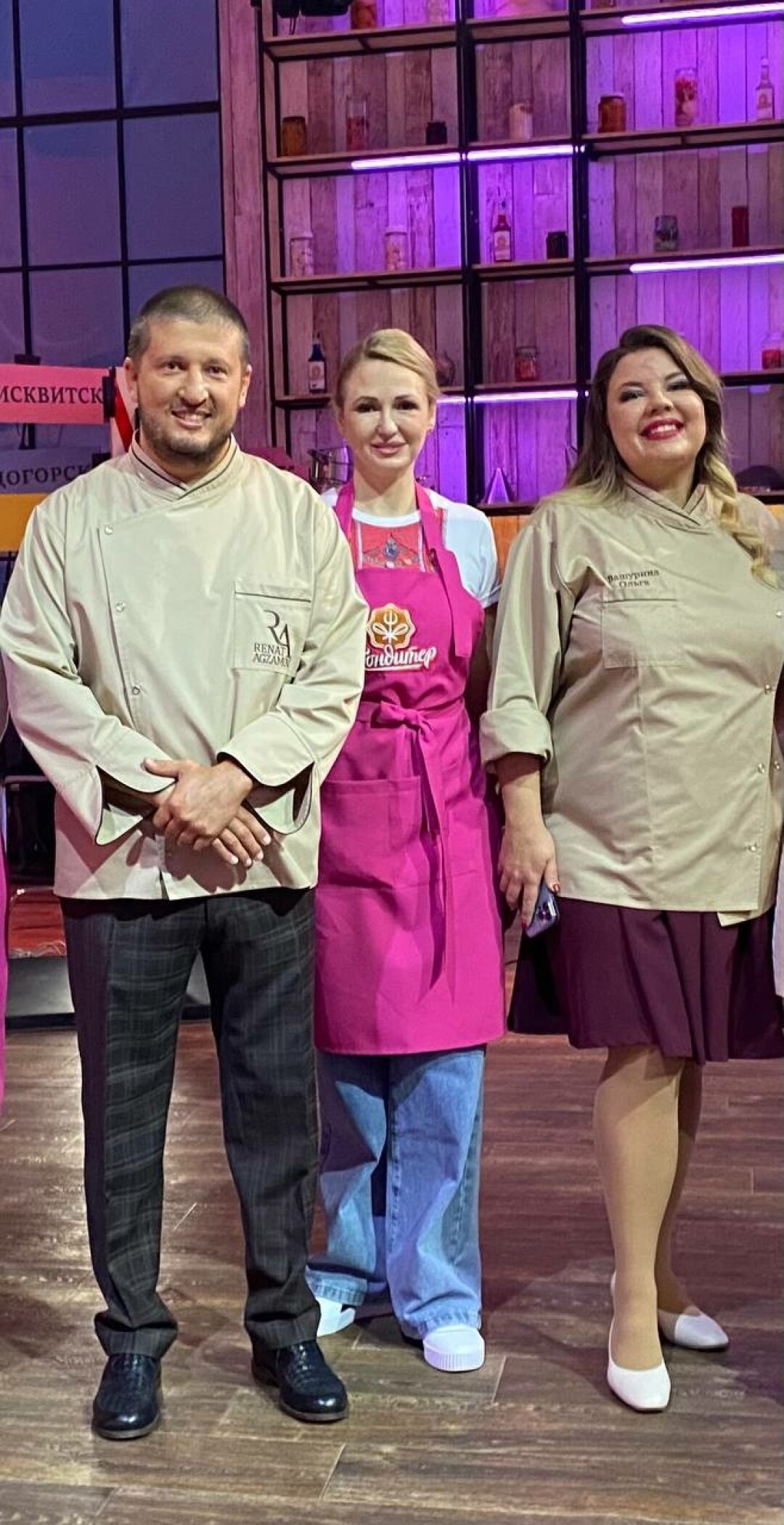 Ренат Агзамов, Марина Кочеткова, Ольга Вашурина