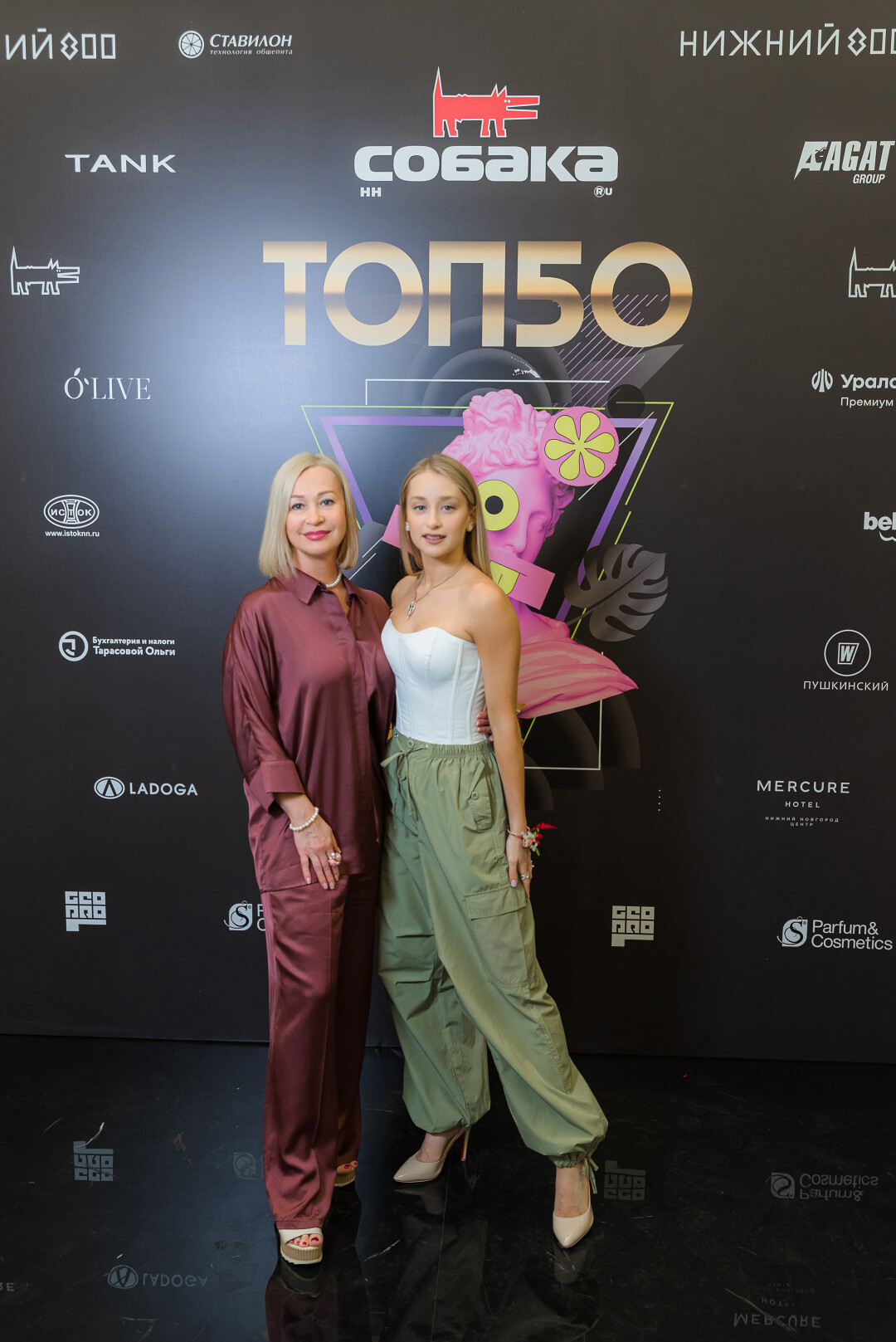 Ксения Горячева с мамой