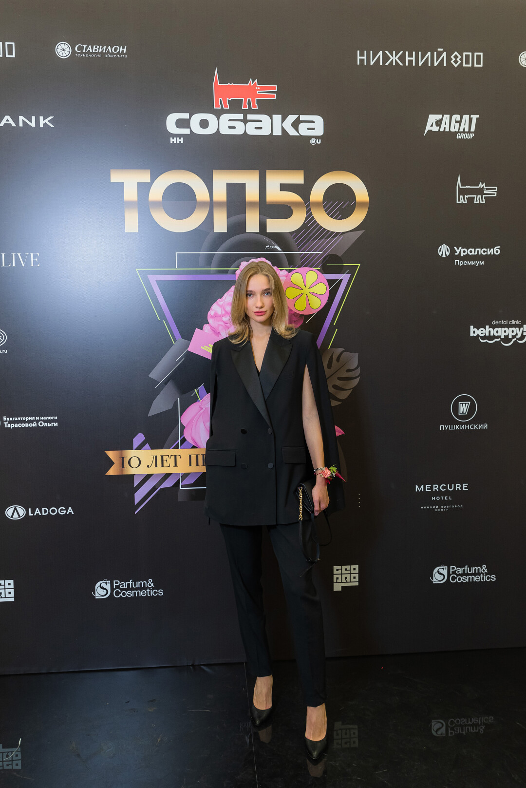 Екатерина Ганина