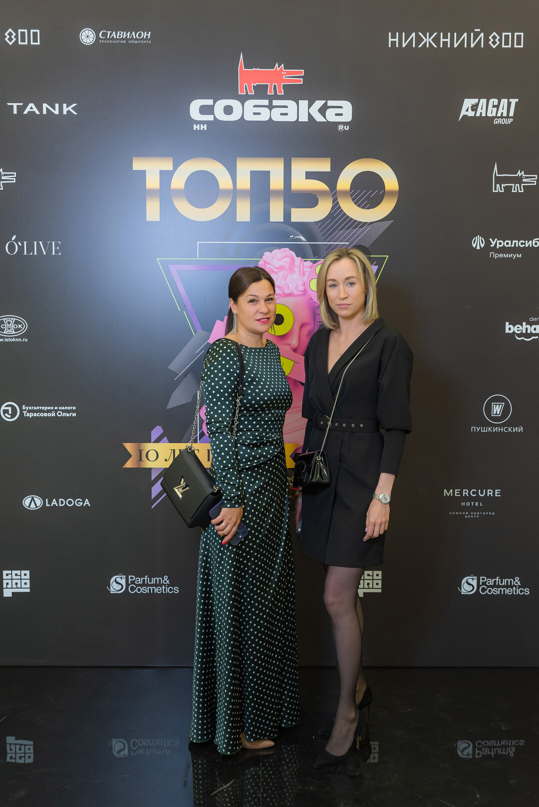 Мария Ильинская и Елена Высоцкая