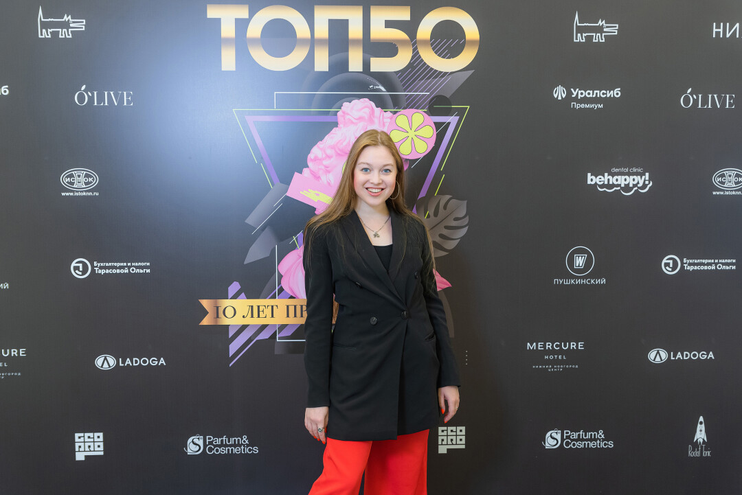 Вероника Плотникова