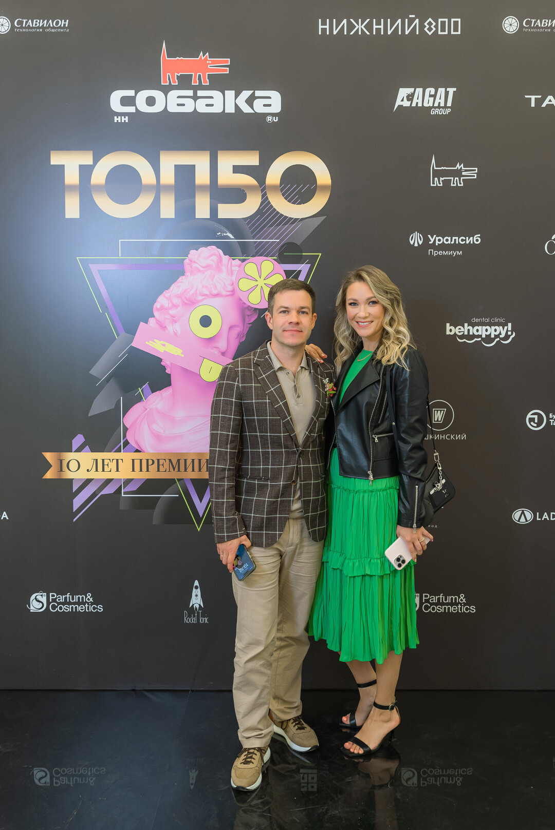 Павел и Екатерина Короткие