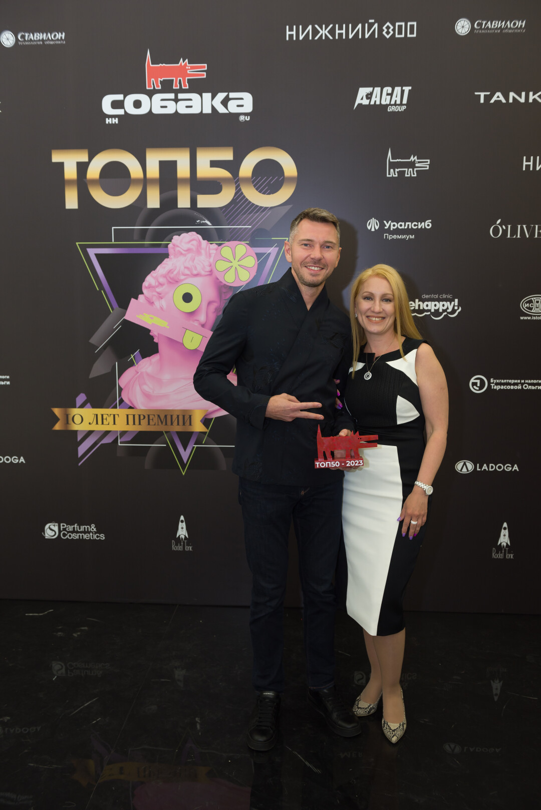 Дмитрий Маргасов, Ирина Козлова