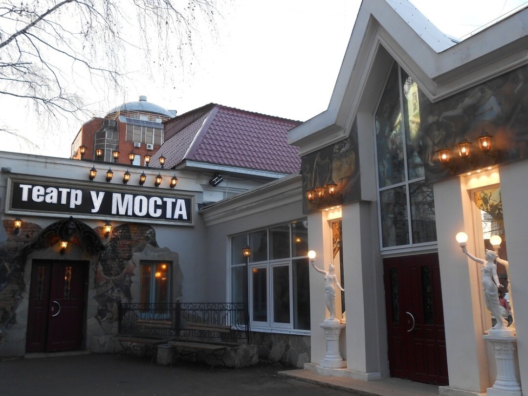 пермский театр у моста