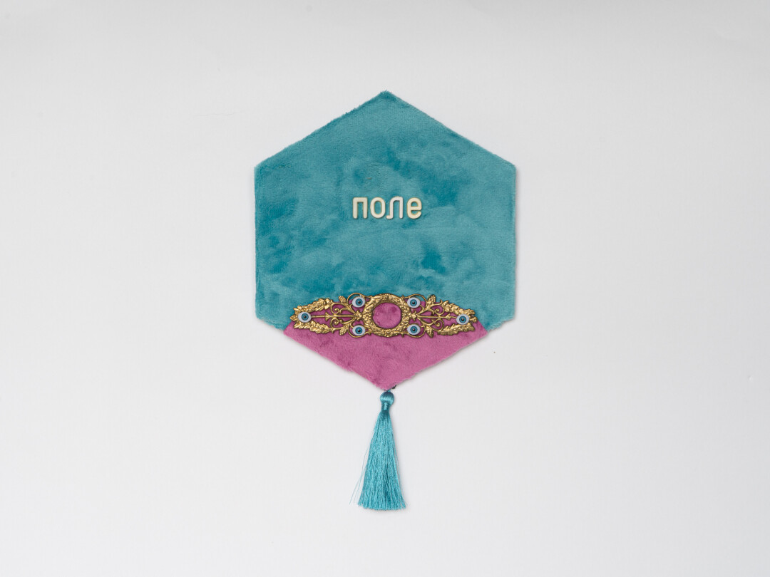 Алина Глазун, без названия. 2022 год. Смешанная техника.