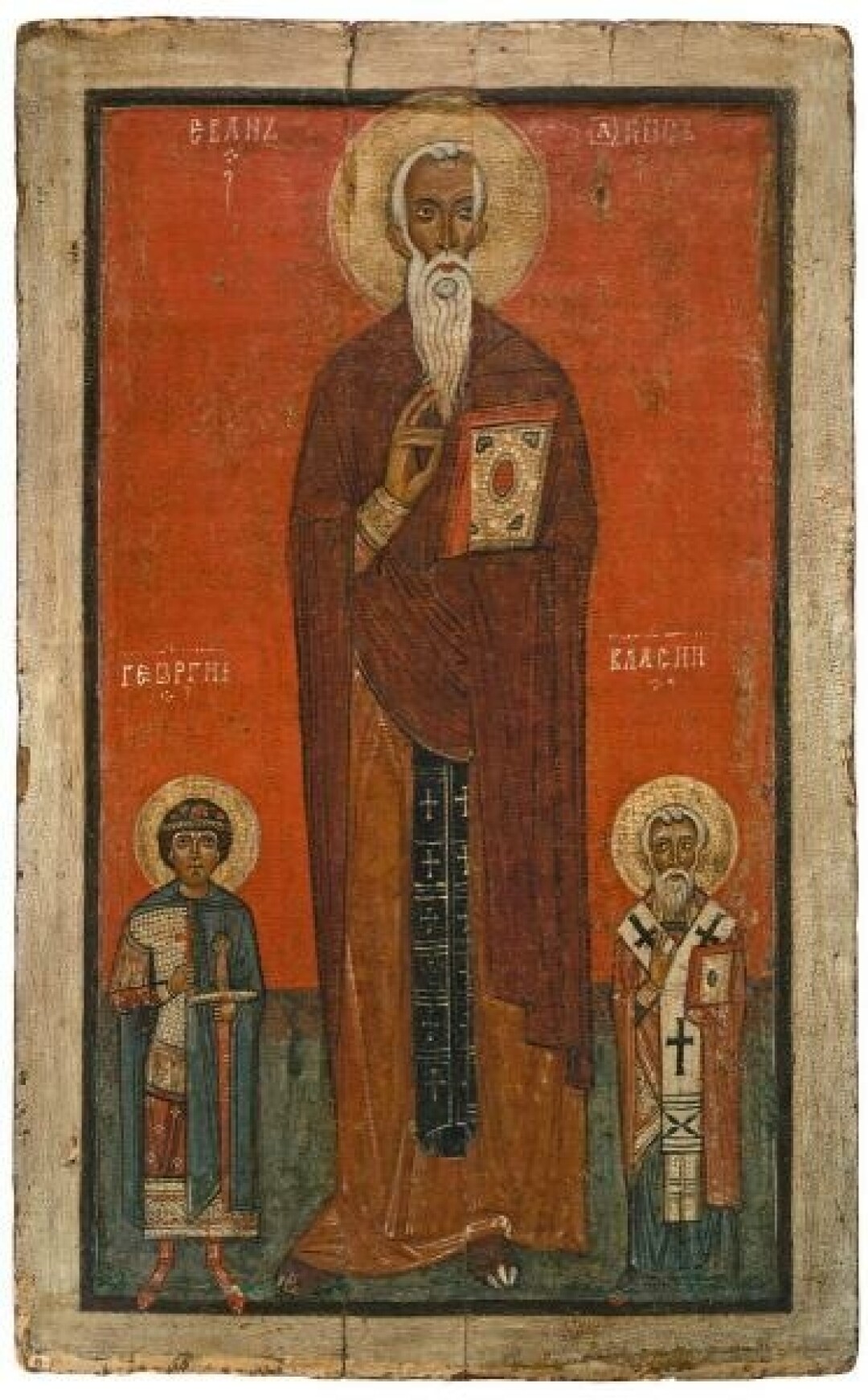 Иоанн Лествичник, Георгий и Власий. Новгород. Вторая половина XIII века. Находится в Русском музее. Икона участвовала в первой зарубежной выставке.