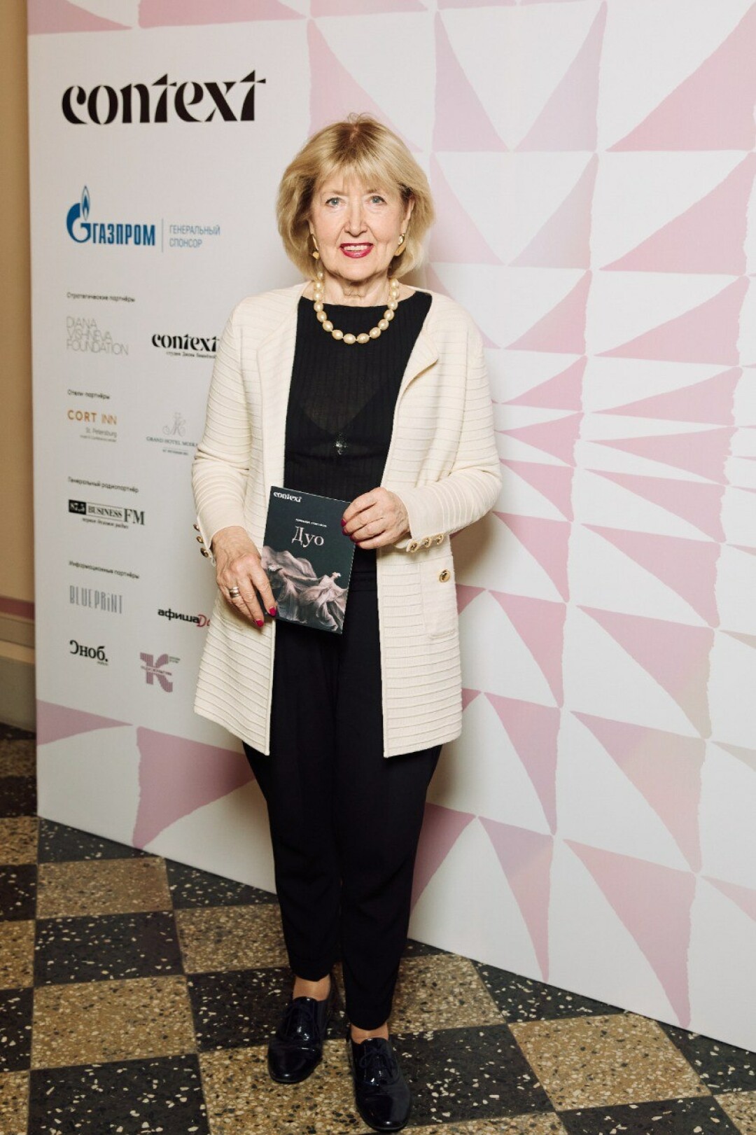 Наталья Метелица